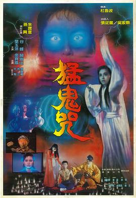 北通g3