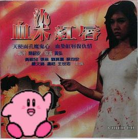 中國(guó)美女**毛片錄像在線