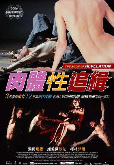 九陽(yáng)真經(jīng)全文
