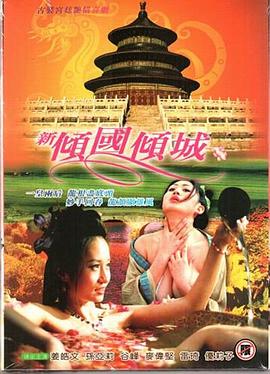 護(hù)衛(wèi)者2國(guó)語(yǔ)在線觀看