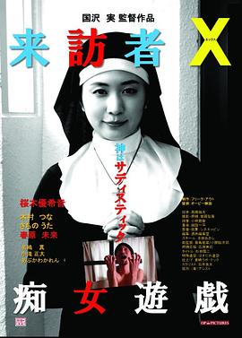 英屬開曼群島