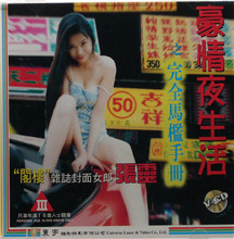 華燈初上哪里播放