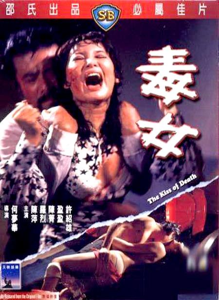 最后的朋友結局