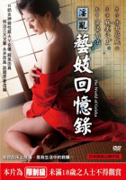福秀回來了在線觀看
