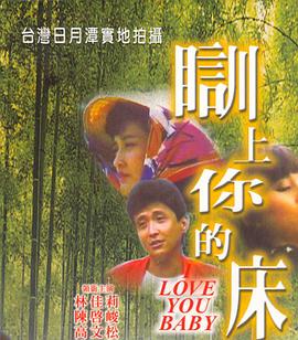食神周星馳國語