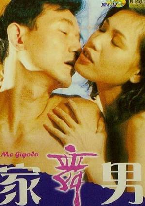 巨嬰云襎入口