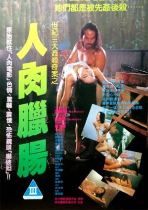 復(fù)仇者聯(lián)盟電影天堂