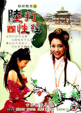 如果愛可以重來