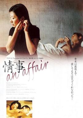 刮倫小說(shuō)張玉梅