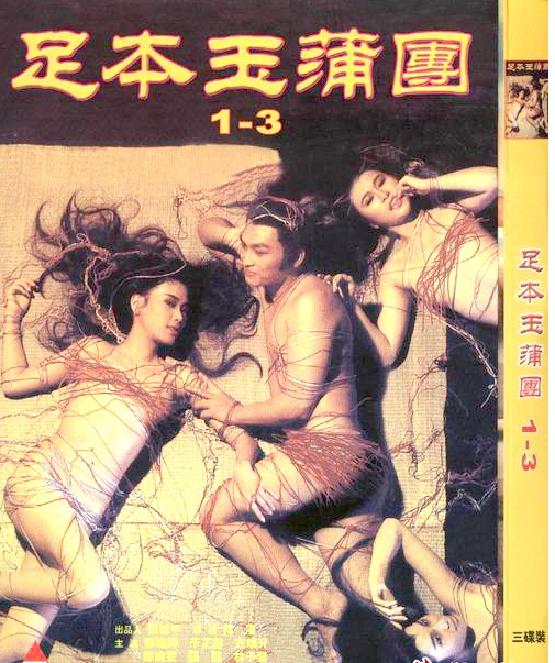無(wú)間風(fēng)暴完整版在線觀看