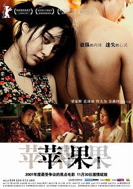 流淌的美好時(shí)光演員表