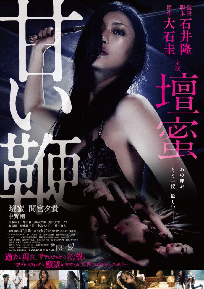 郭德綱2013濟公傳