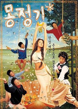 美國ZOOM人狗高清
