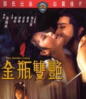 喜羊羊與灰太狼5大電影