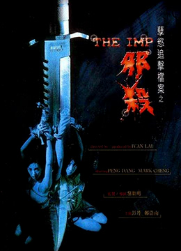 李小龍傳奇電視劇