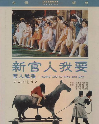 懸崖上的金魚姬影評(píng)