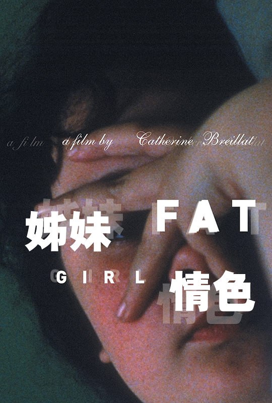 沈思豪