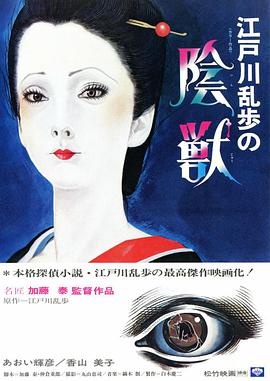 海賊王480