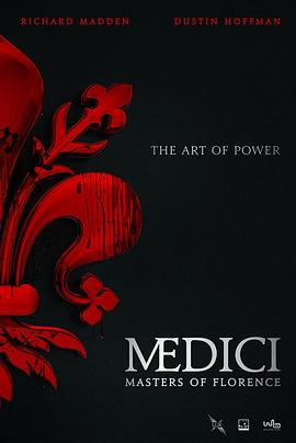 美第奇家族：翡冷翠名門(mén)第一季