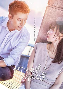 何所冬暖，何所夏涼