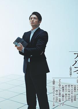 棋盤(pán)上的阿爾發(fā)～約定的將棋～