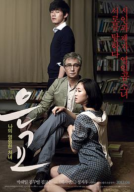 愛情20年在線觀看