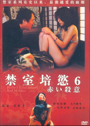 因不擦黑板被老師c了一節(jié)課