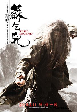 蘇乞兒國(guó)語(yǔ)