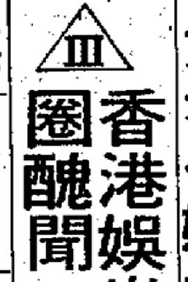 全金屬外殼電影