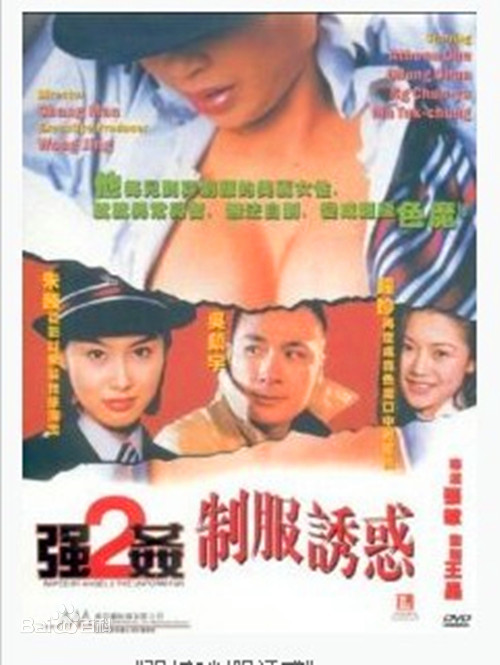 色播在線播放