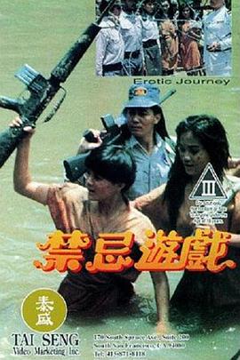 機(jī)智的上半場電視劇