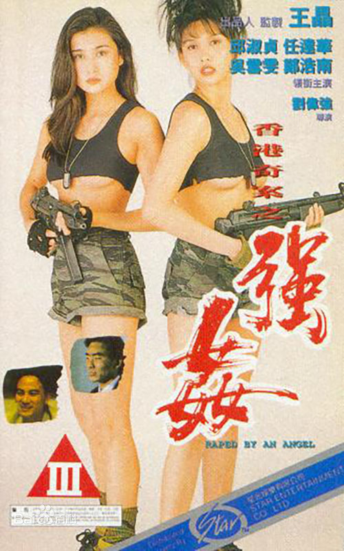 蜂鳥影院在線觀看播放