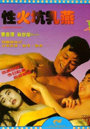白絲美女被狂躁免費視頻網(wǎng)站