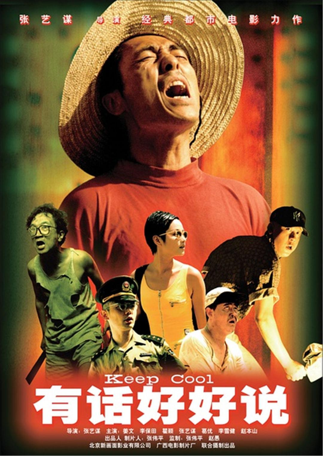 有話好好說