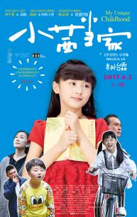 小茜當家