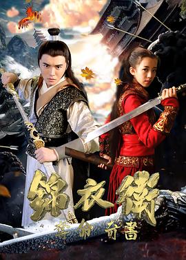 奪命奇書(shū)