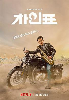 車(chē)仁表怎么了？