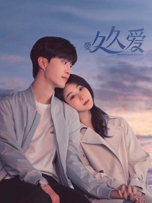 要久久愛(ài)