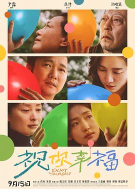祝你幸福！