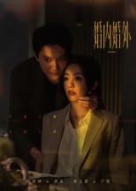 婚內(nèi)婚外